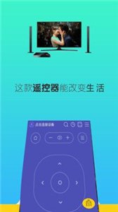 紅外空調(diào)萬(wàn)能遙控器