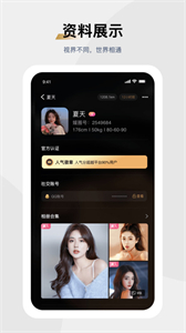 媛圈截圖
