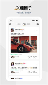 媛圈截圖