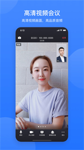 網(wǎng)易會(huì)議