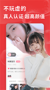 花尤截圖