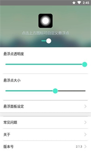 小白點(diǎn)
