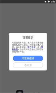 小白點(diǎn)截圖