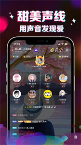 IU語(yǔ)音