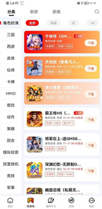 和弦手游截圖