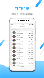 小兔開門截圖