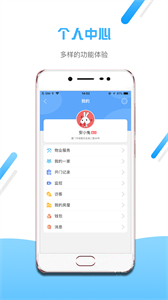 小兔開門截圖