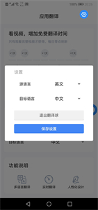 芒果游戲翻譯