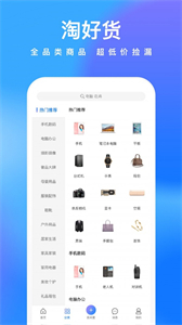 鯨置截圖