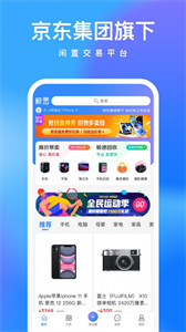 鯨置截圖