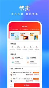 鯨置截圖
