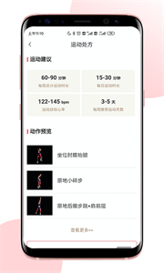 術(shù)康Pro