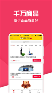 神汽鏈截圖