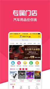 神汽鏈截圖