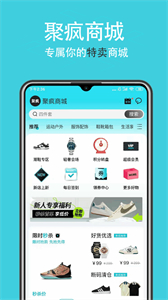 聚瘋截圖