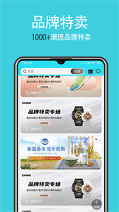 聚瘋截圖