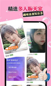父母牽線