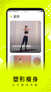 卡鼓點(diǎn)截圖