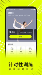 卡鼓點(diǎn)截圖
