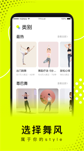 卡鼓點(diǎn)截圖