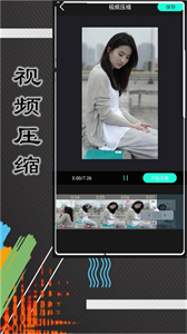 悟空視頻剪輯截圖