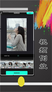 悟空視頻剪輯截圖