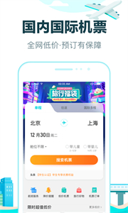 去哪兒網(wǎng)截圖