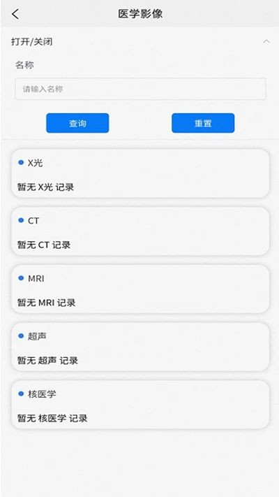 蓯識