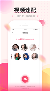 密友交友