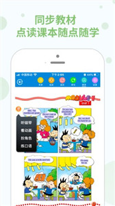 教學邦學習機