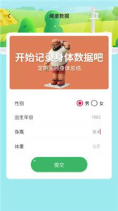 我的運(yùn)動(dòng)
