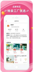 找物返利