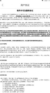 均衡學(xué)堂備課端