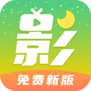 月亮影視