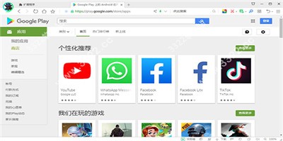 谷歌訪問助手截圖