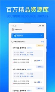七天網(wǎng)絡閱卷截圖
