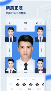先訊一寸照