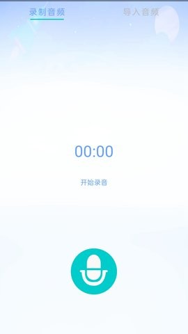 游戲變聲器精靈