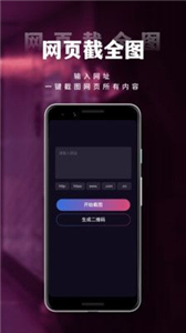 小香蕉視頻編輯