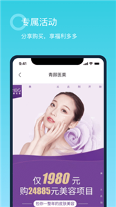 青顏