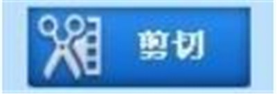 3GP剪輯器截圖