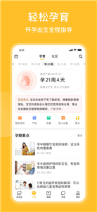 跳繩計數(shù)天天練