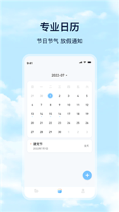 days天氣