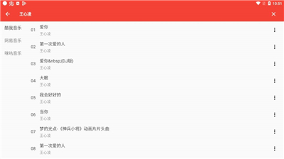 哲學(xué)聽歌