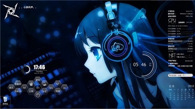 Rainmeter雨滴桌面截图2