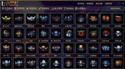 LOL凱特盒子截圖