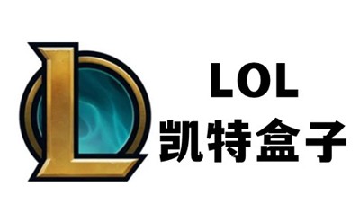 LOL凱特盒子截圖