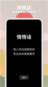 紙書(shū)交友