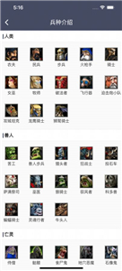 魔圈td攻略