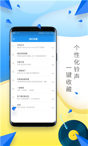 多多鈴聲
